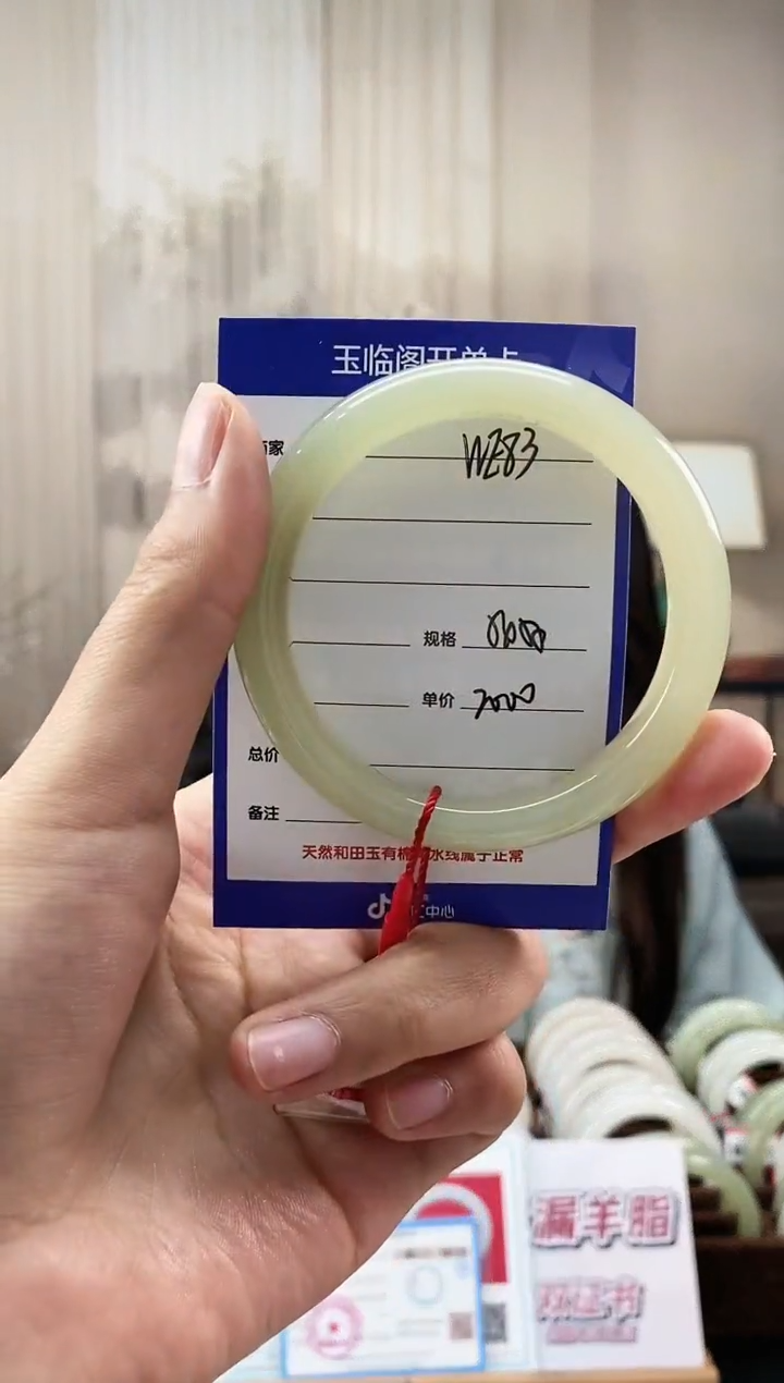 和田玉手镯未镶嵌WE83微色差