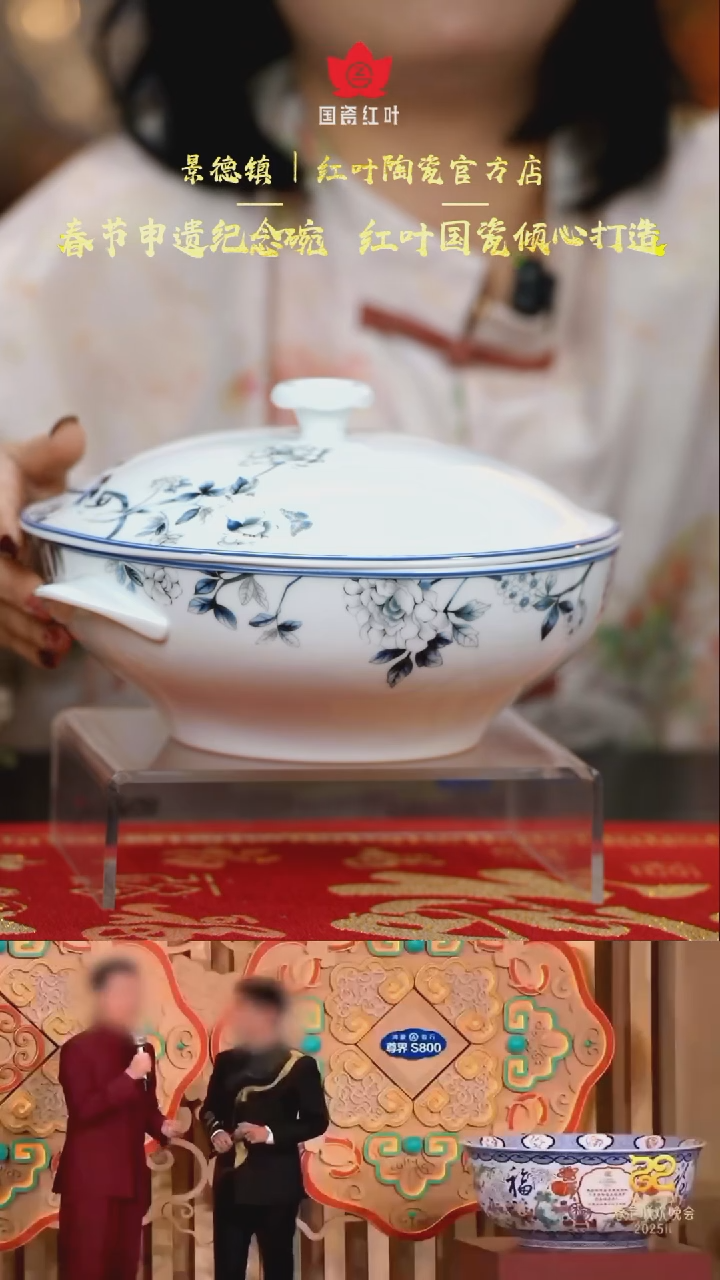 【闪购商品】1个正价兰木棉9寸双耳带盖品呙（套）