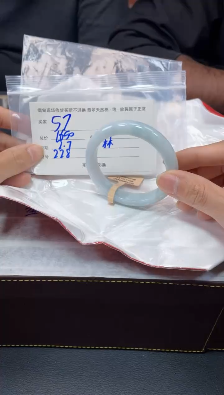 【闪购商品】定制翡翠1未镶嵌毛货手镯需精细抛光/