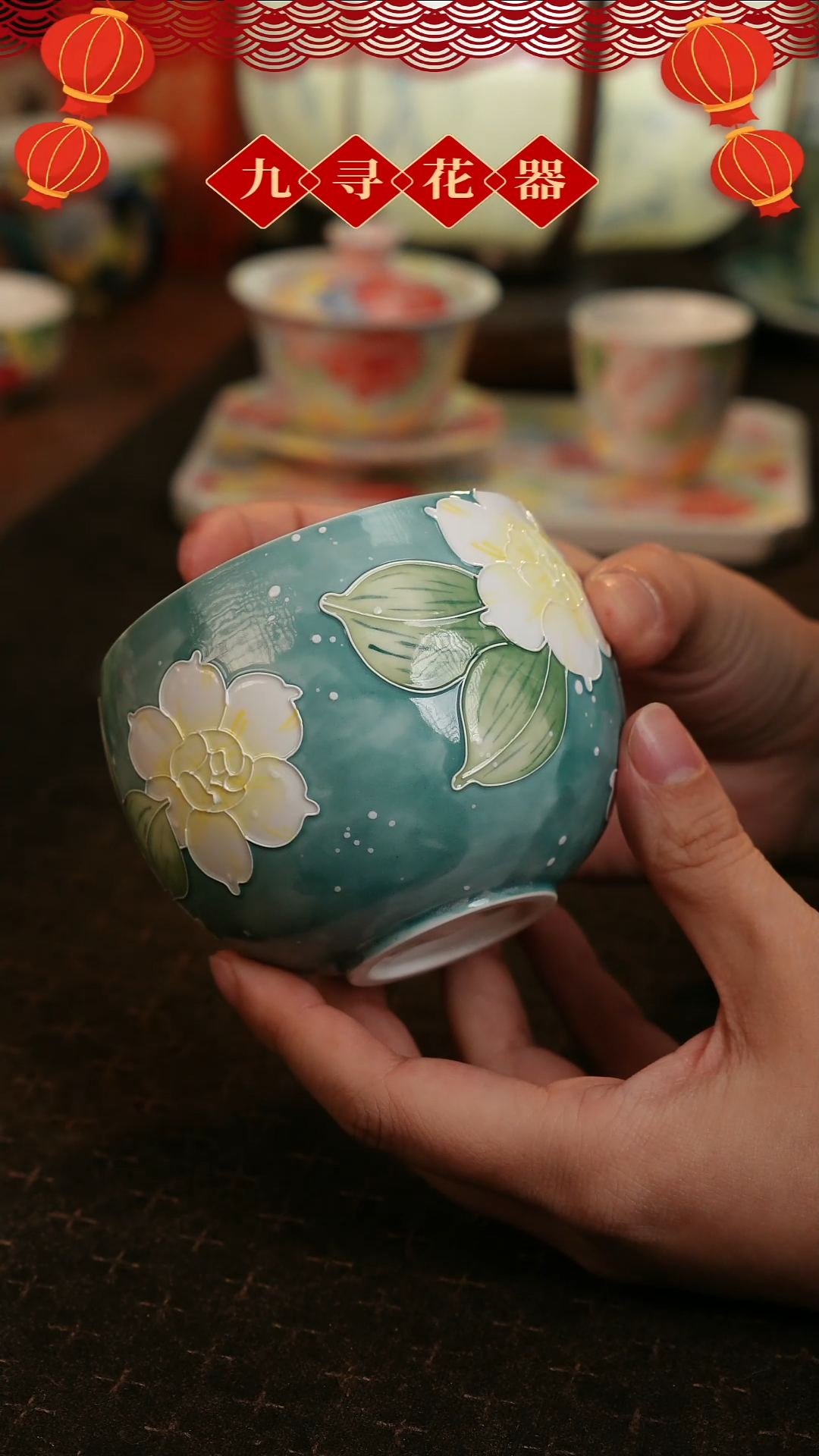 【闪购商品】018九寻景德镇手工手工法华彩茶器