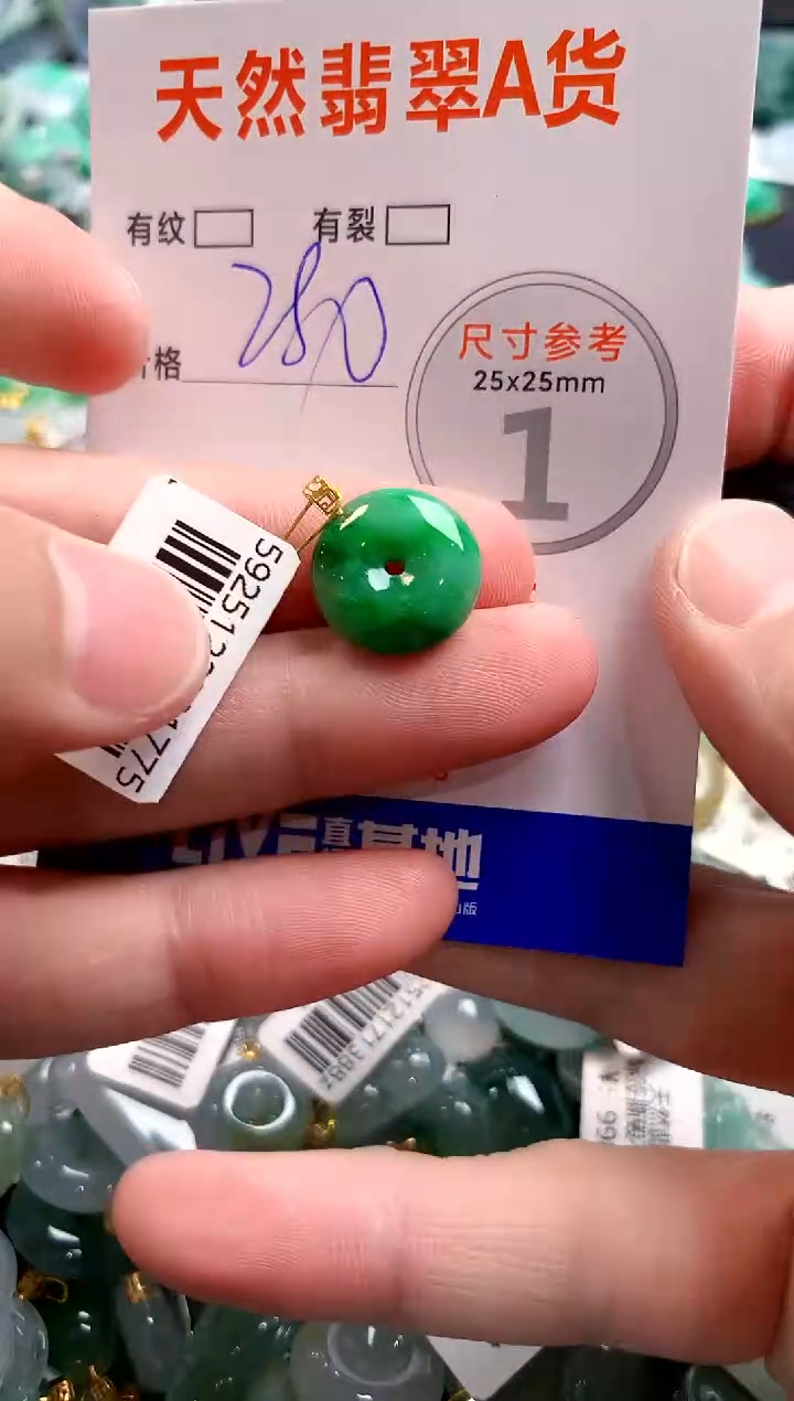 颈饰18K金镶嵌翡翠0987323957