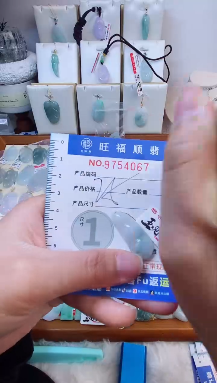 【闪购商品】翡翠颈饰未镶嵌天然缅甸A货翡翠颈饰配绳带礼盒