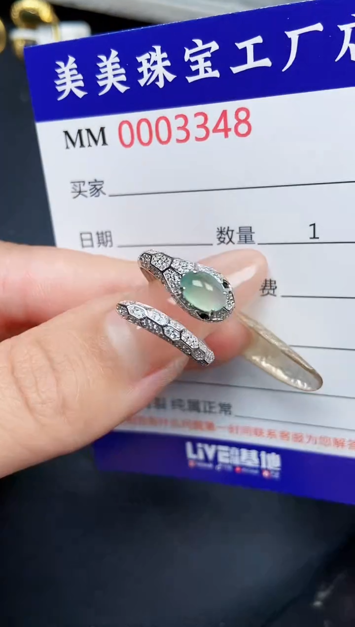 【闪购商品】翡翠颈饰银S925镶嵌3348