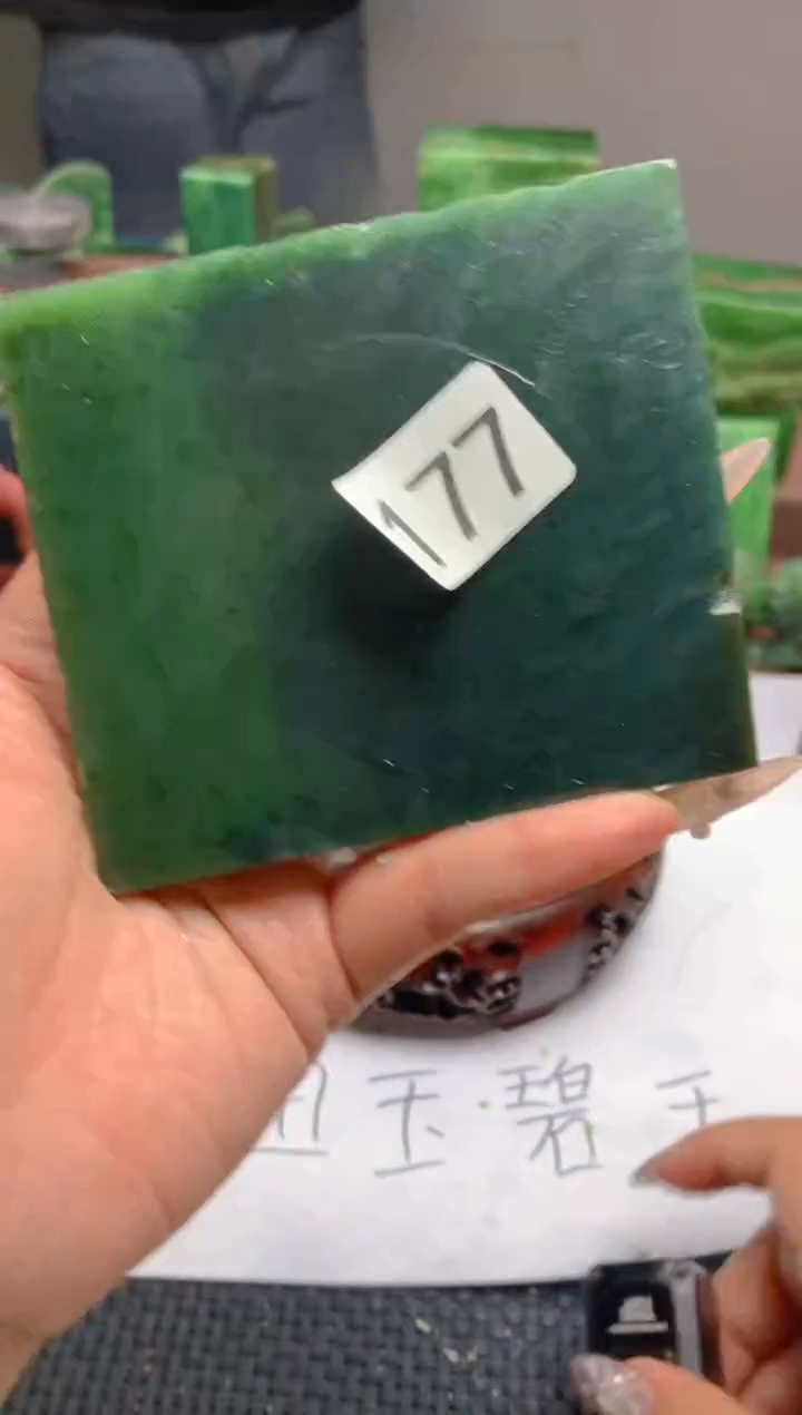 和田玉（碧玉）未镶嵌珠宝半成品1