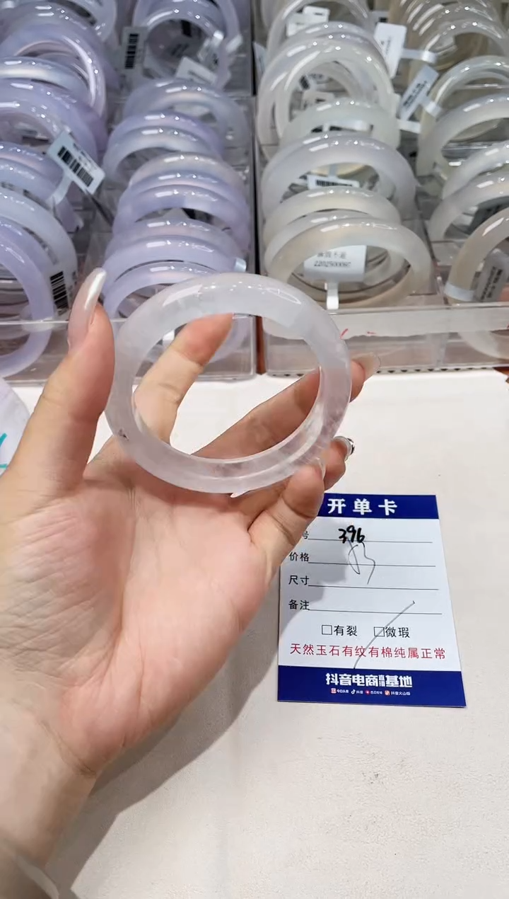 玛瑙/玉髓手镯未镶嵌396