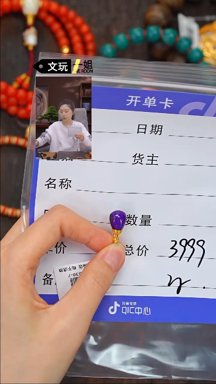 【闪购商品】苏纪石（舒俱来）珠宝奇石未镶嵌舒俱来