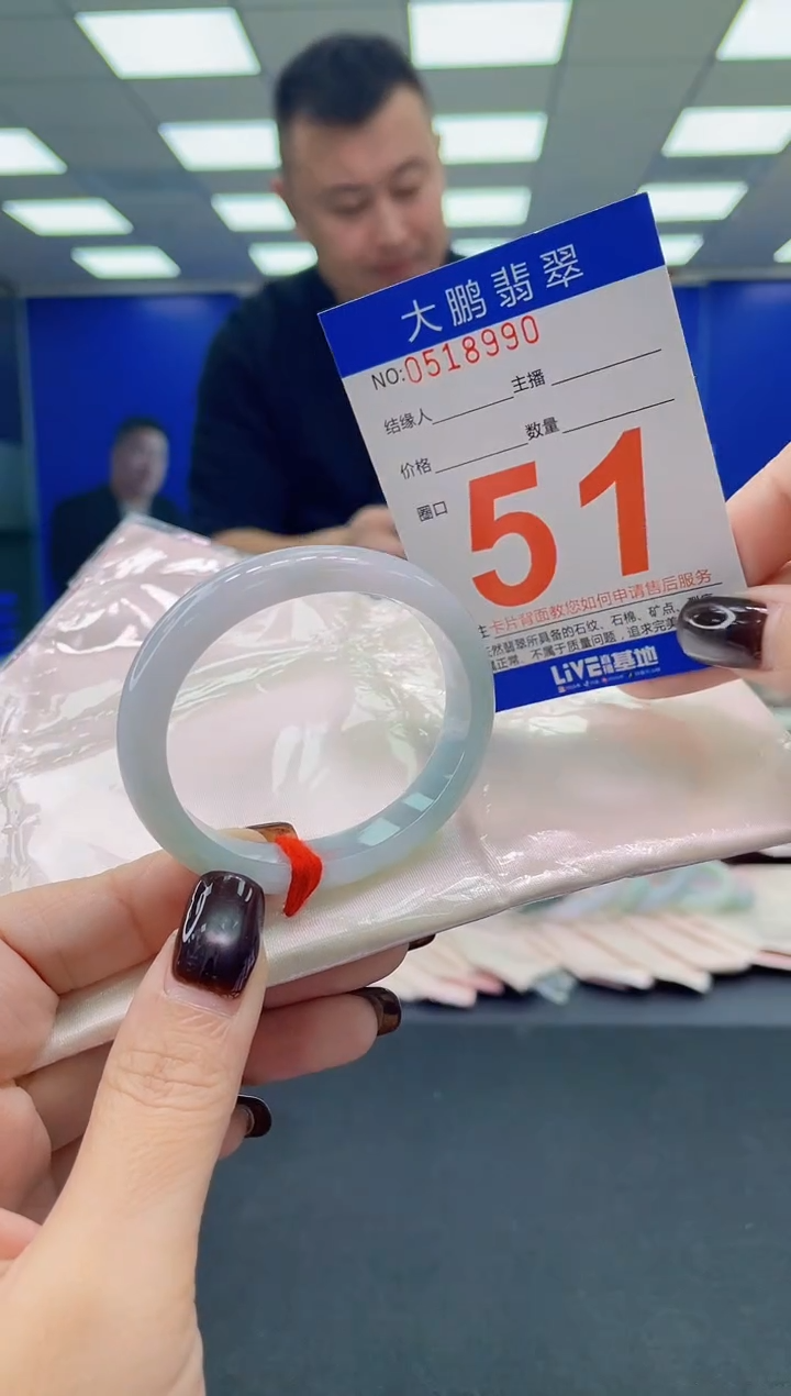 未镶嵌手镯翡翠AAAAAAAAAA