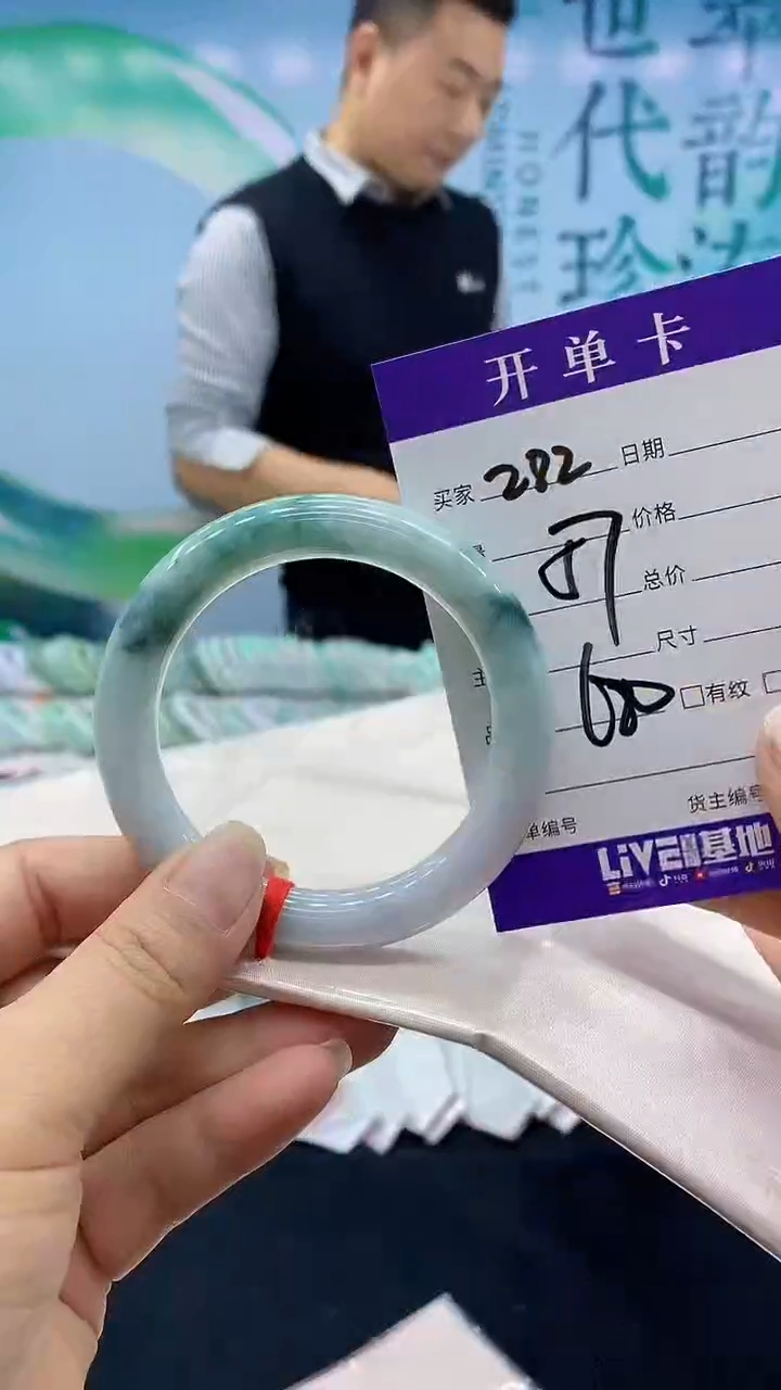 【闪购商品】翡翠手镯未镶嵌92天然翡翠手镯