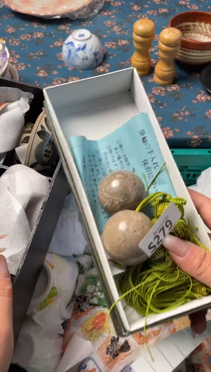 瓷片y**o瓷器瓷器S279