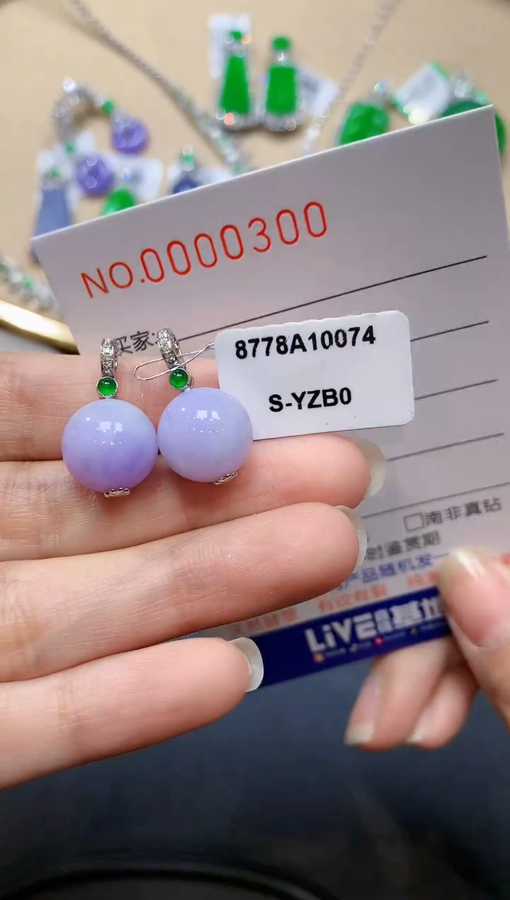 【闪购商品】翡翠吊坠(不含链)18K金镶嵌多样性发一件0300