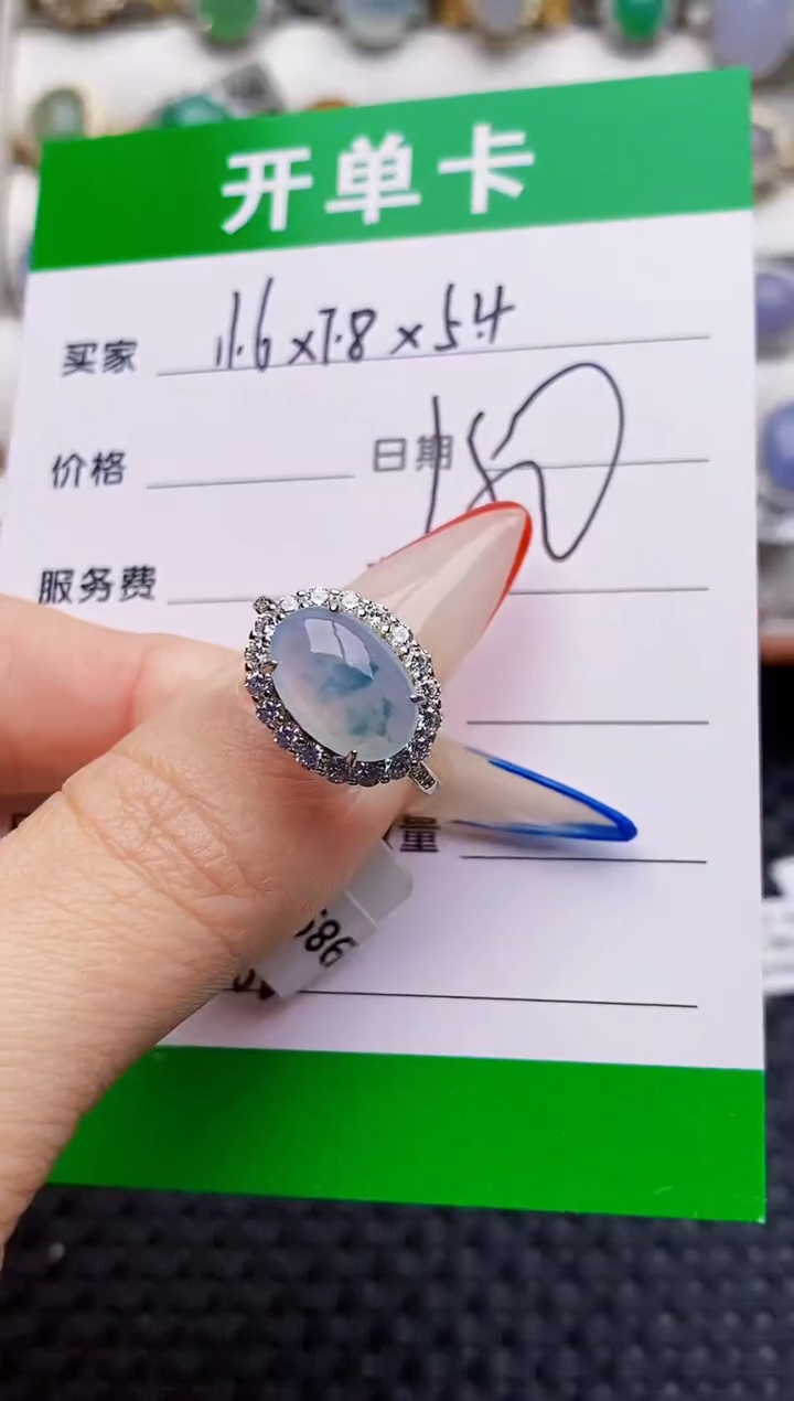 银S925镶嵌戒指翡翠5693