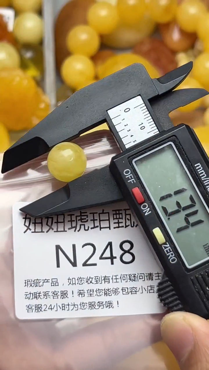 裸石蜜蜡未镶嵌天然蜜蜡微瑕珠子 假一赔万