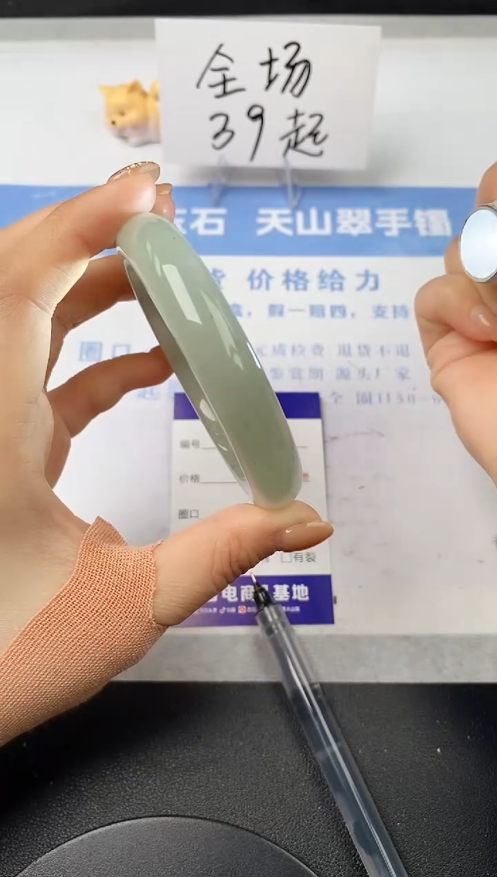 【闪购商品】石英质玉手镯未镶嵌s11-DC