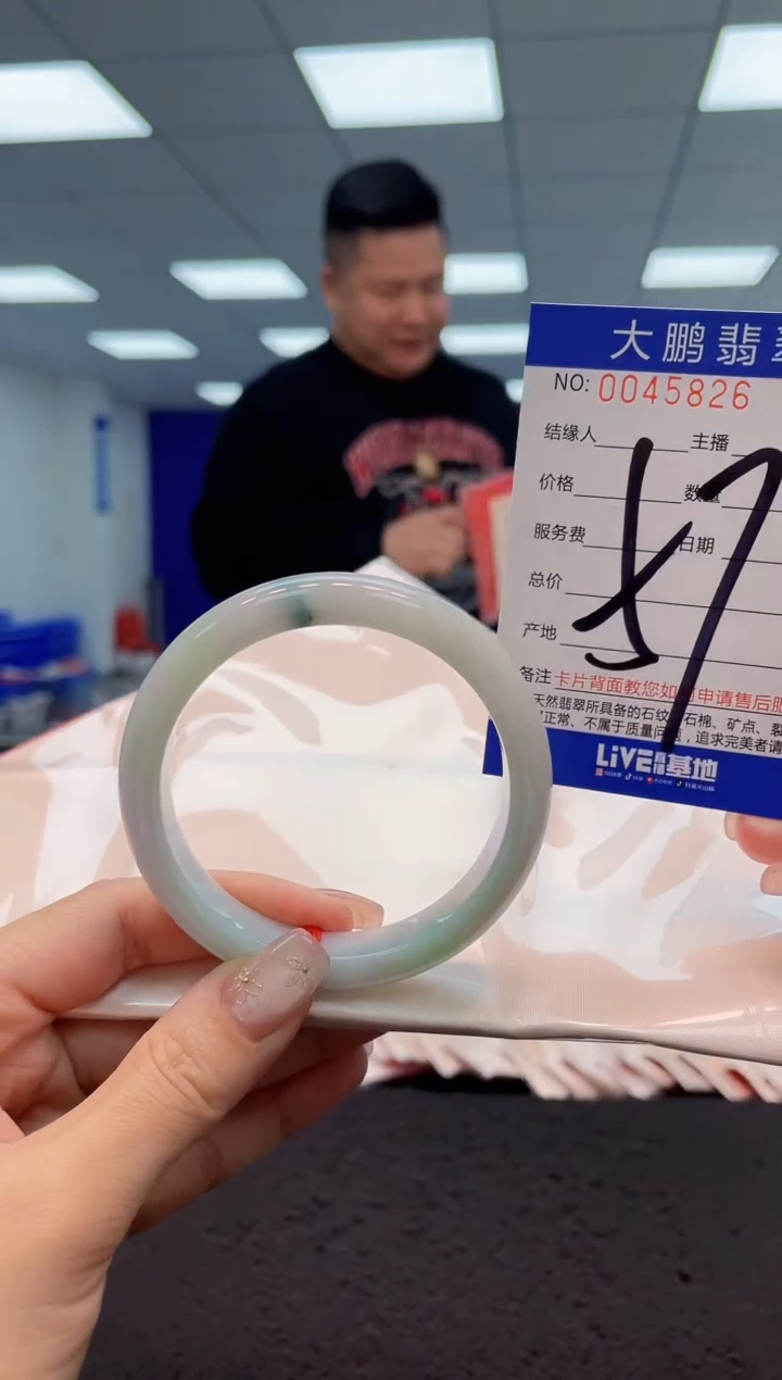 【闪购商品】翡翠手镯未镶嵌AAAAAAAAAA