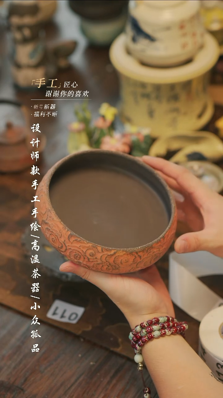 013壶承【溯本】瓷片***瓷片