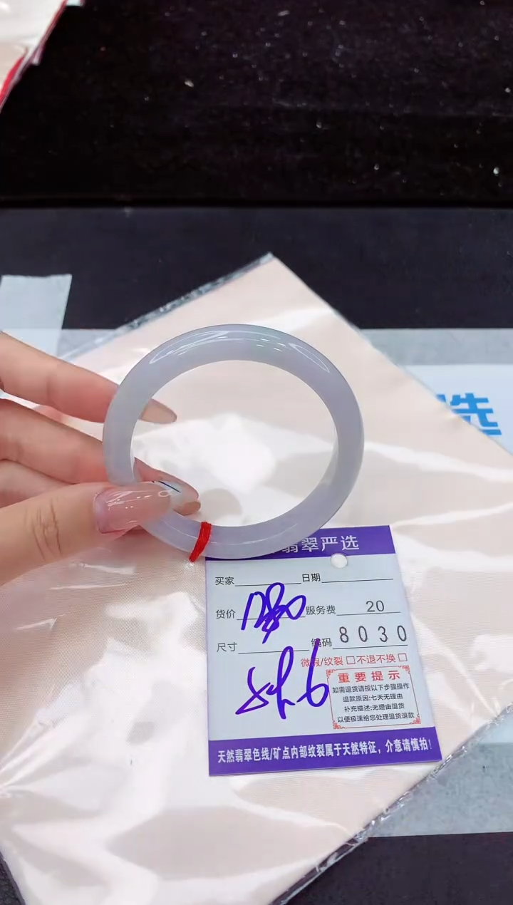 翡翠手镯未镶嵌1