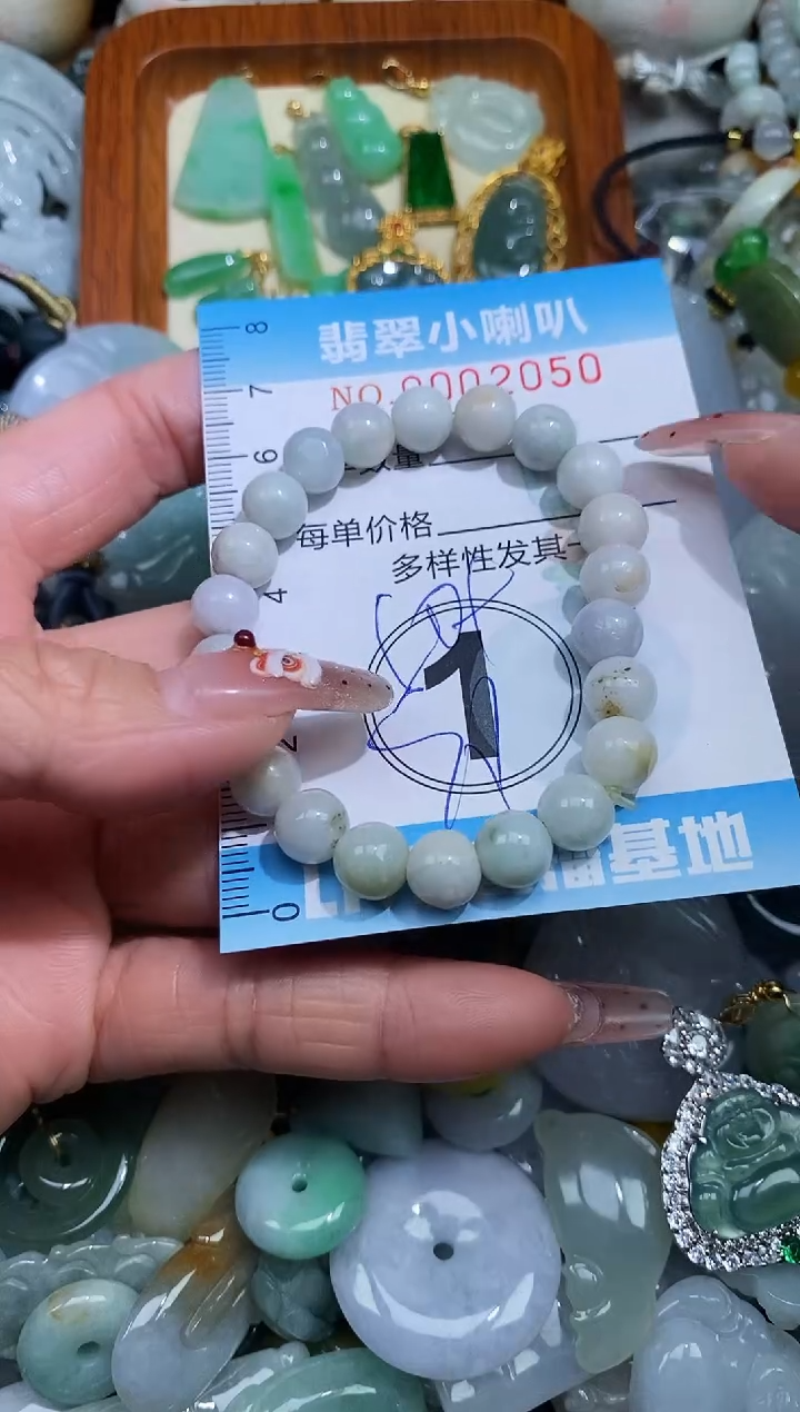 【闪购商品】翡翠颈饰未镶嵌闪购0002051多样性发其一