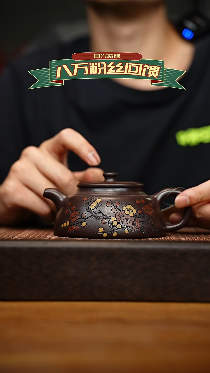 茶壶紫砂宜兴原矿 紫砂手工紫砂壶容量200cc