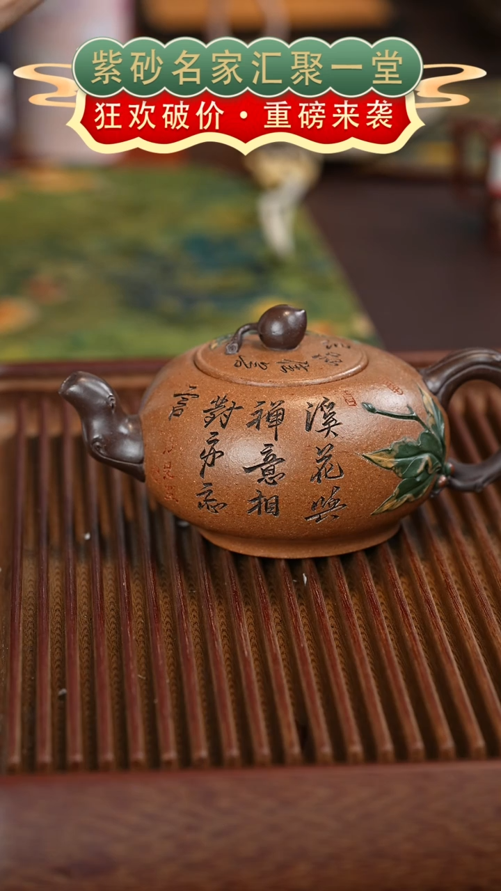 茶壶紫砂宜兴紫砂