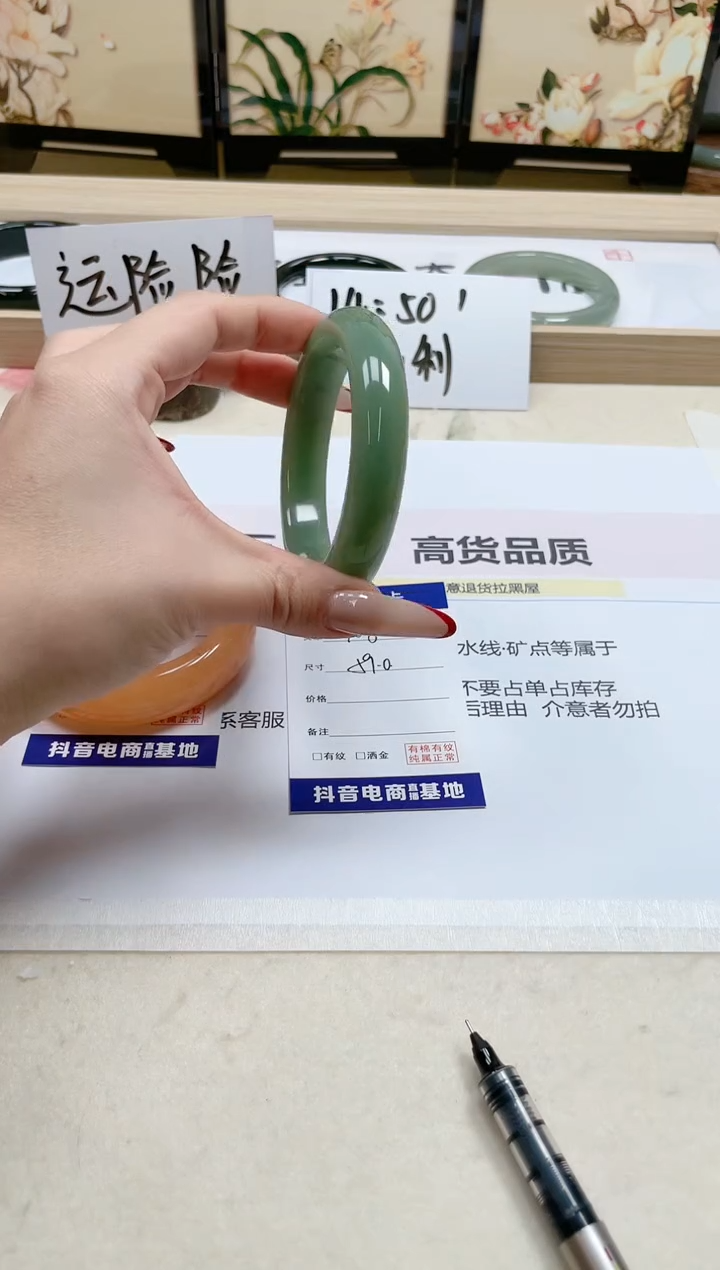 【闪购商品】石英质玉手镯未镶嵌108/59