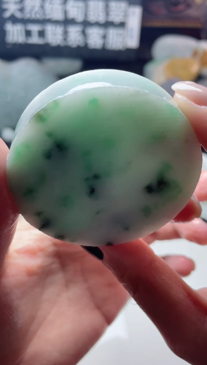 【闪购商品】定制翡翠未镶嵌2171......