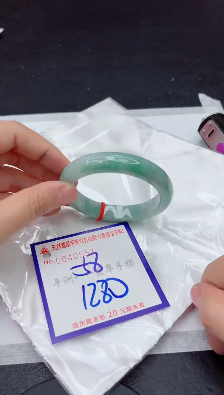 未镶嵌手镯翡翠1