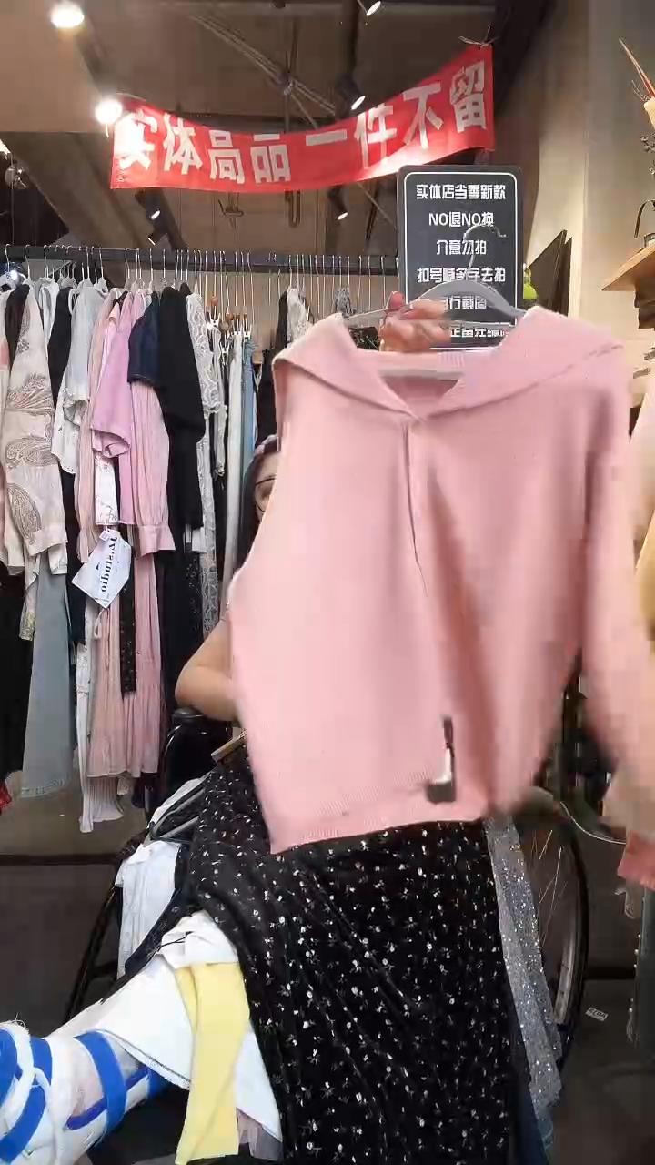 孤品一件不留不留160