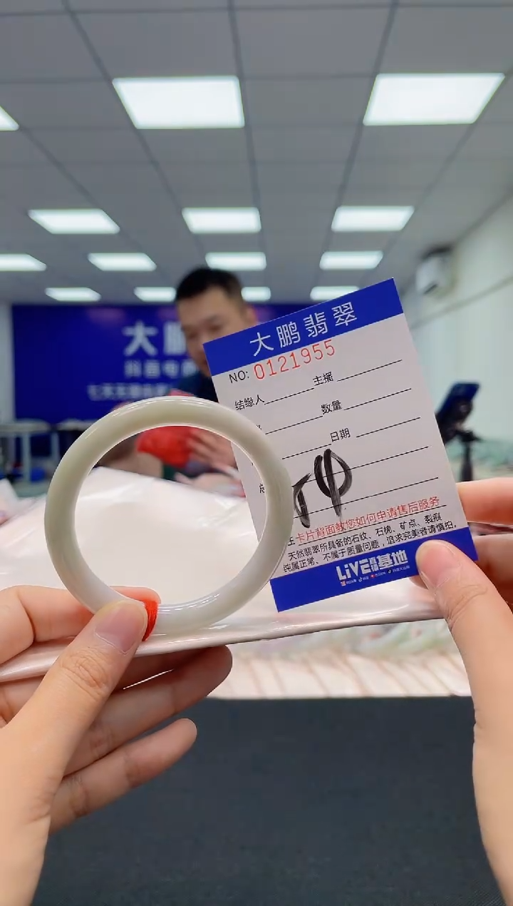 翡翠未镶嵌手镯AAAAAAAAAA