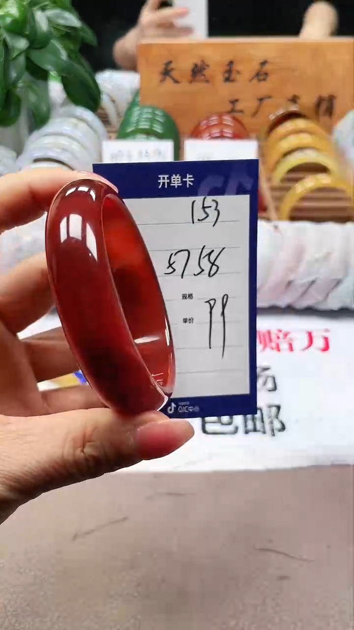 【闪购商品】玛瑙/玉髓手镯未镶嵌a153 5758多样性发货