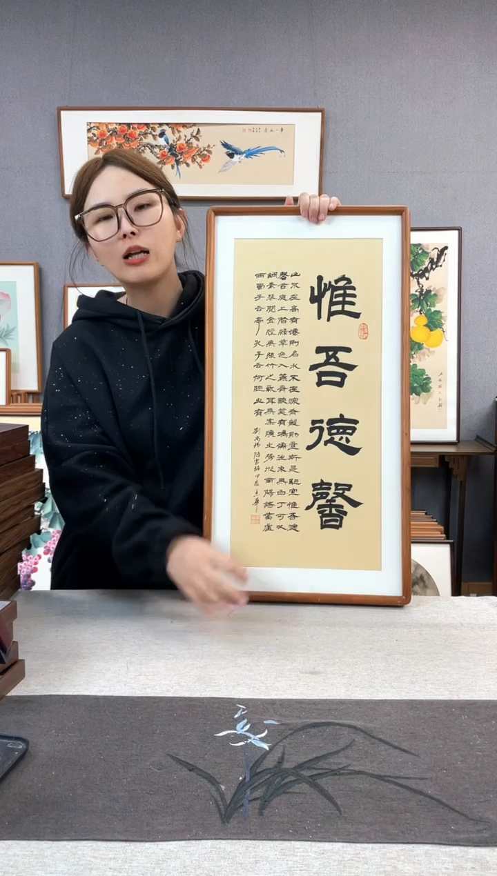 【闪购商品】国画童志华-手写带框作品-35*68-陋室铭