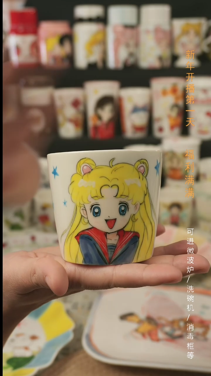 【闪购商品】杯子景德镇高温釉下彩纯手绘创意瓷