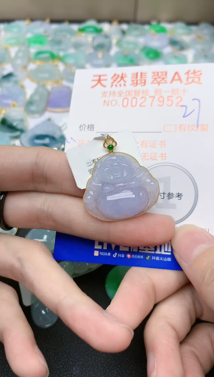 【闪购商品】翡翠颈饰18K金镶嵌天然缅甸A货翡翠