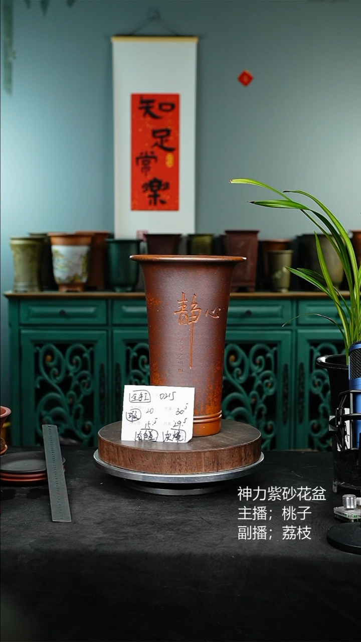 紫砂花盆0215瑕疵颜色机选