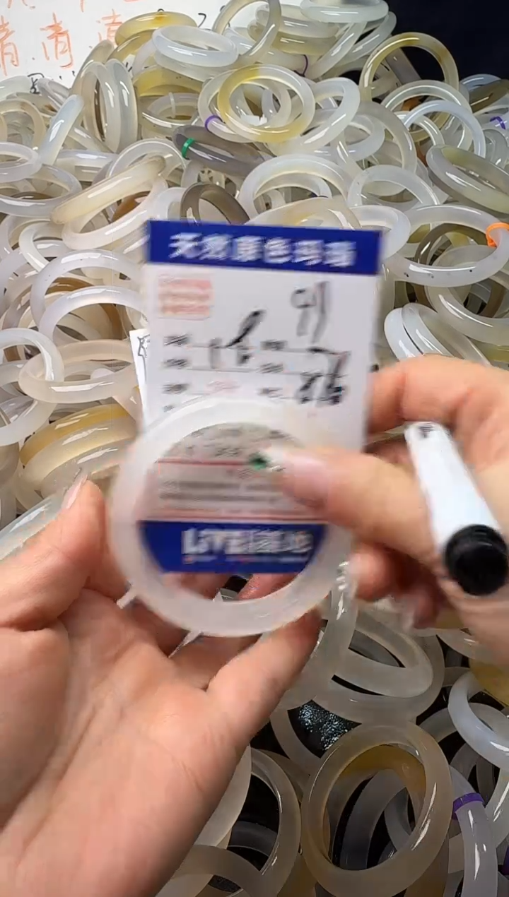 手镯玛瑙/玉髓未镶嵌99