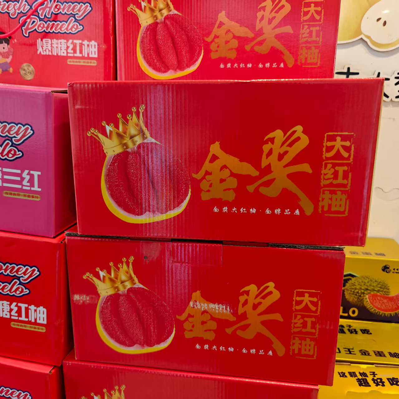 福建平和精品三红柚