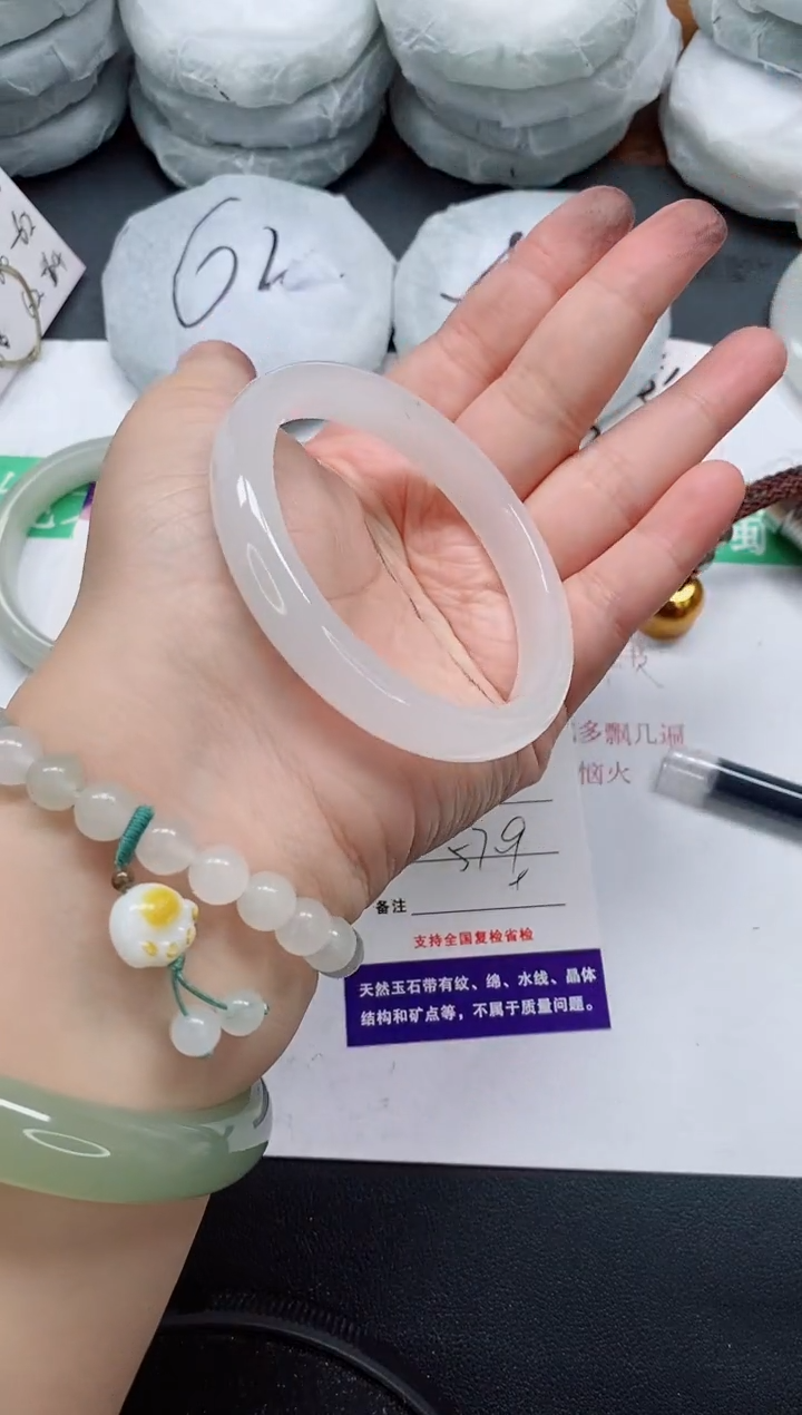 未镶嵌手镯石英质玉196/57-58