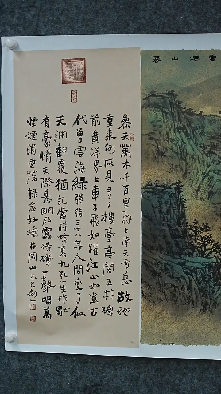 国画国画作品LQS作品