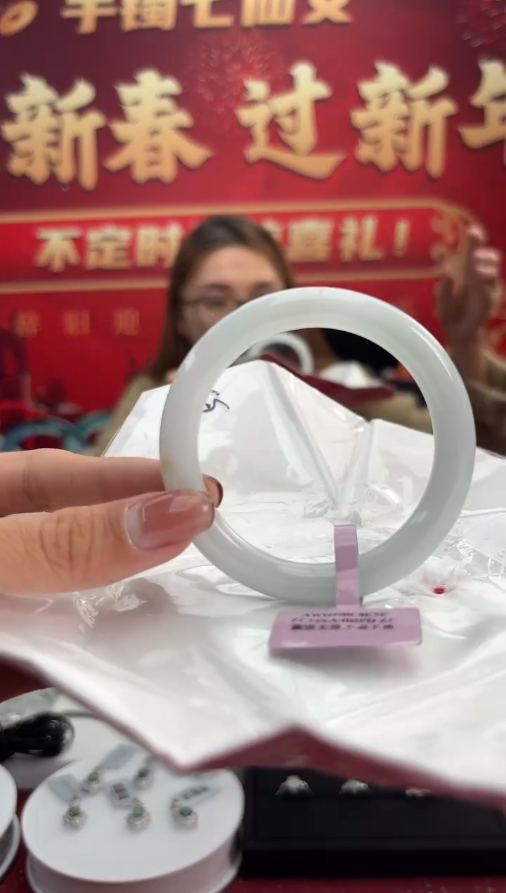 【闪购商品】翡翠手镯未镶嵌20手镯