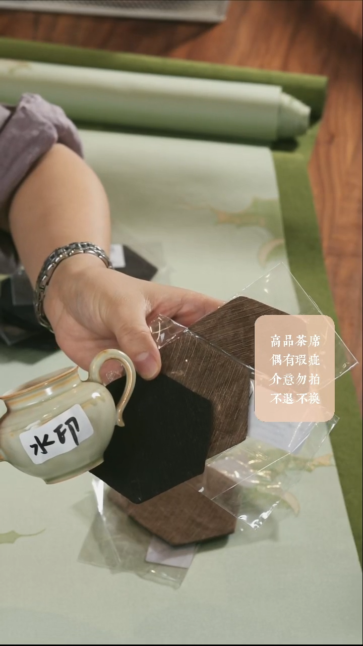 杯垫三个···········