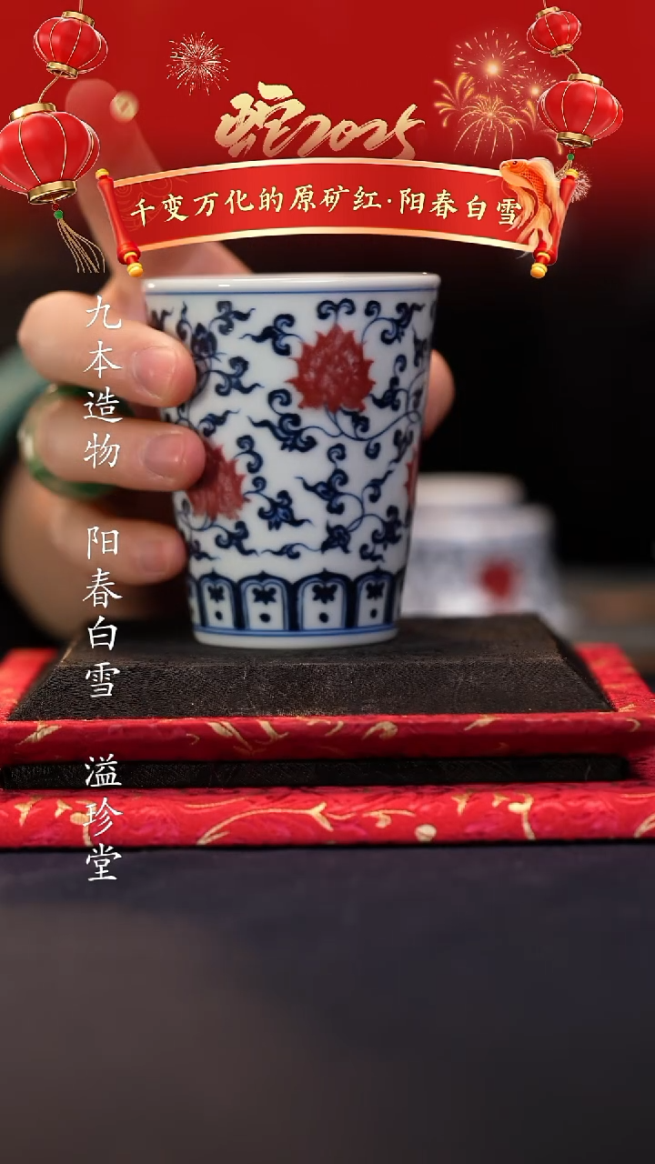 【闪购商品】@@景德镇陶瓷阳春白雪