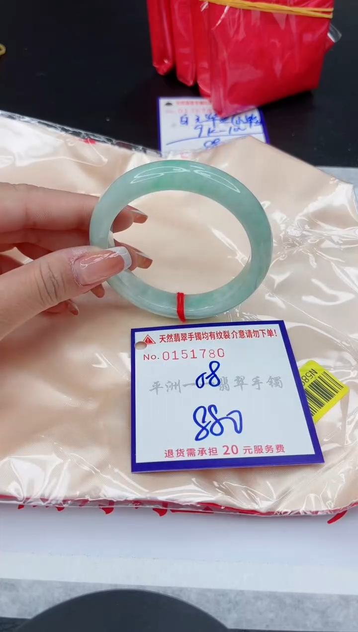 翡翠手镯未镶嵌1111111111111