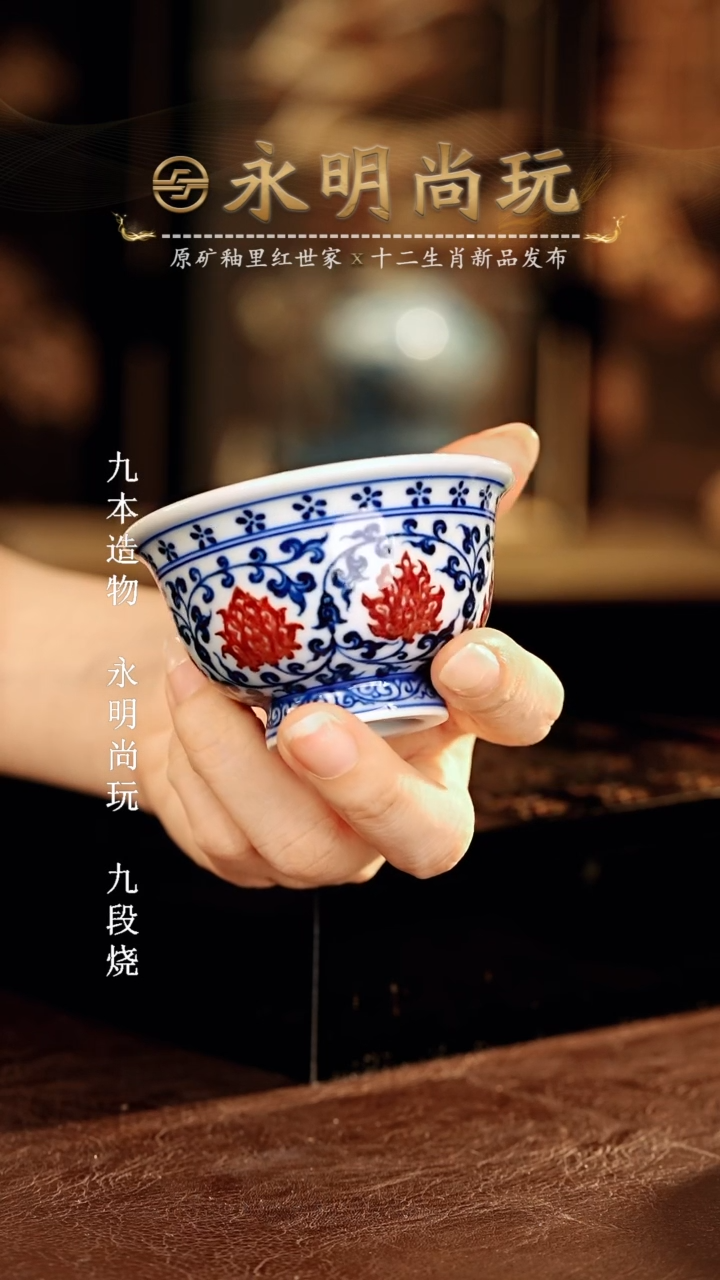 永明尚玩............