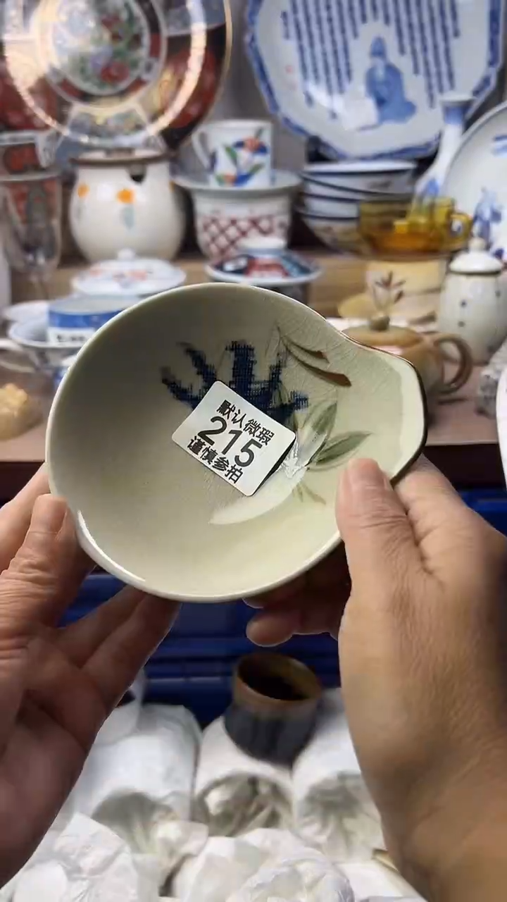 陶瓷沙****梅顺鑫工艺品店闪购