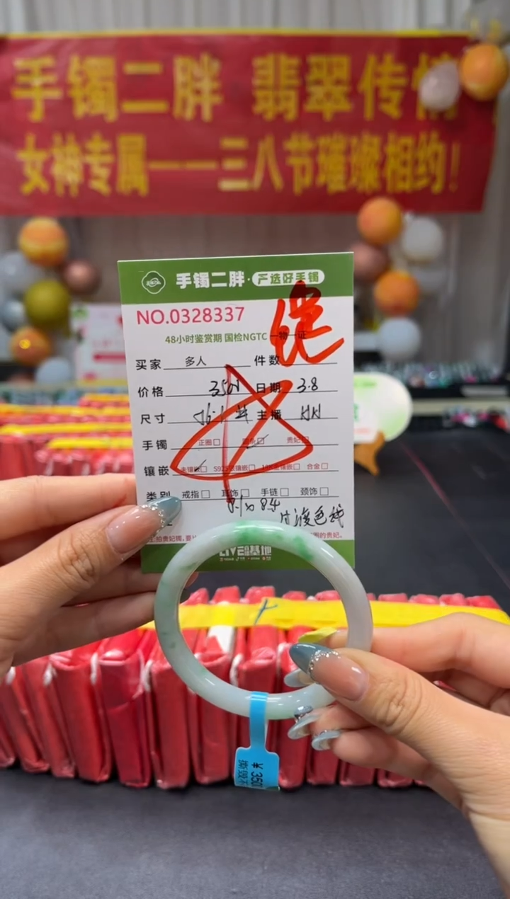 【闪购商品】翡翠手镯（圆镯）未镶嵌多人