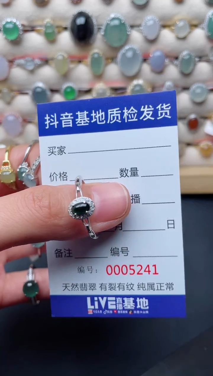 【闪购商品】翡翠戒指银S925镶嵌........