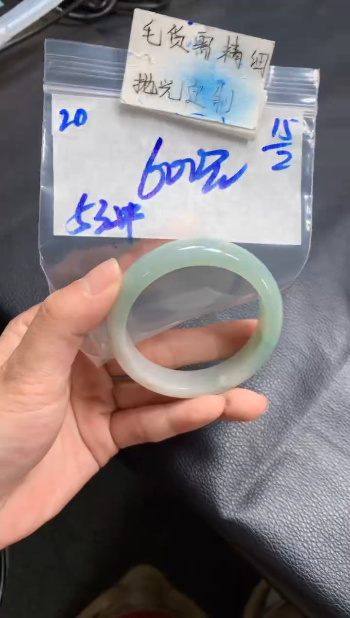 【闪购商品】定制翡翠未镶嵌20毛货需精细抛光手镯多样性拍一发一