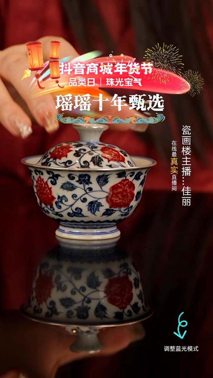 【闪购商品】瓷片瓷瓷瓷瓷瓷瓷瓷瓷