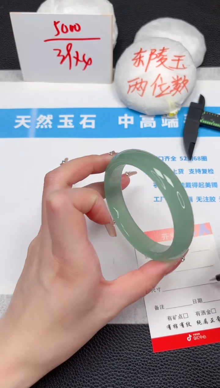 【闪购商品】石英质玉手镯未镶嵌95-62