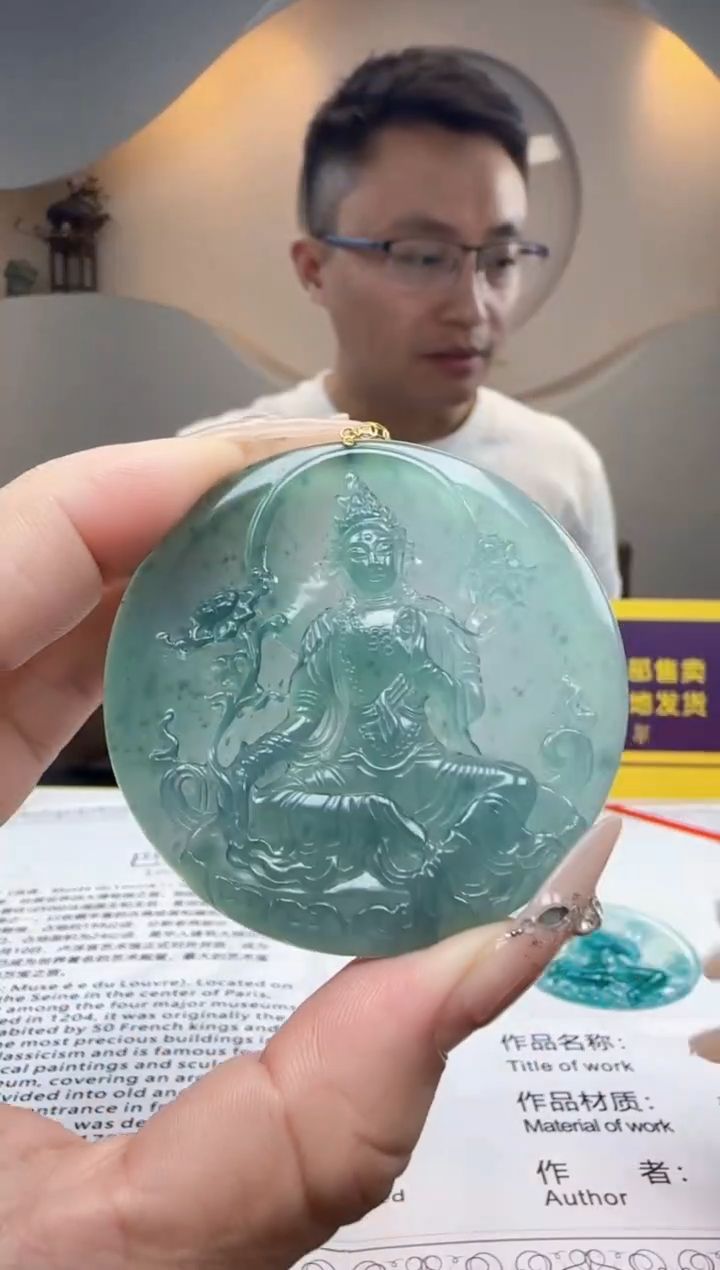 定制翡翠未镶嵌Q61260翡翠（多样性发一）