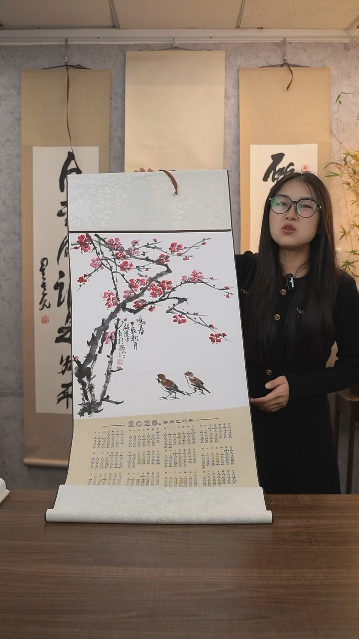 【闪购商品】国画施老师《喜上眉梢》绘画挂历 卷轴